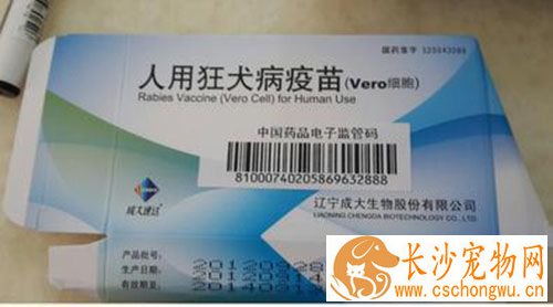 打狂犬疫苗后被咬 处理伤口并打完剩下的针