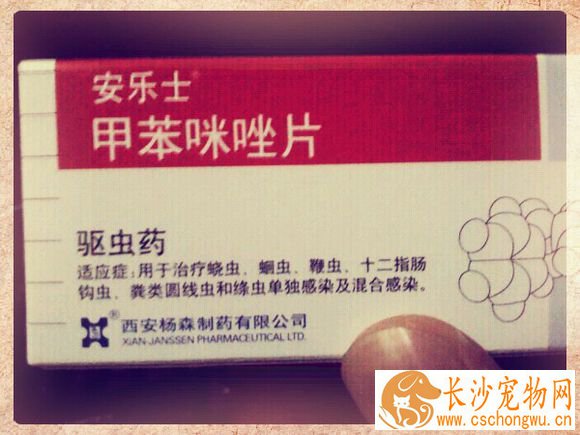 人吃的打虫药狗可以吃吗 吃了打虫药的反应